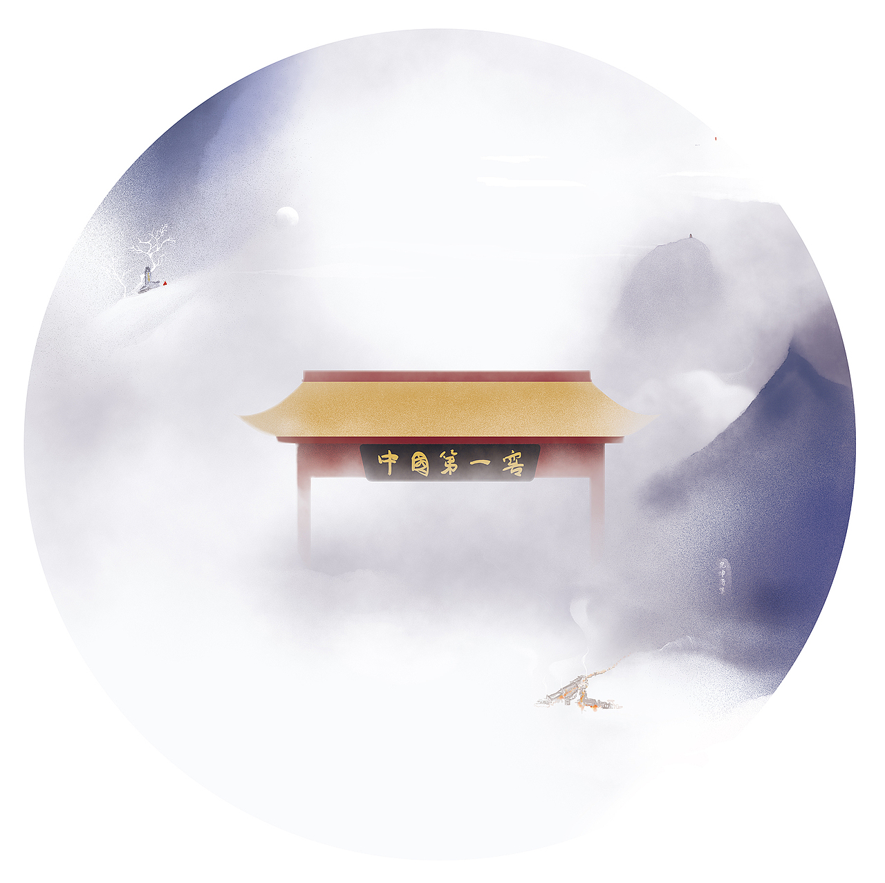 泸州老窖18年挂历