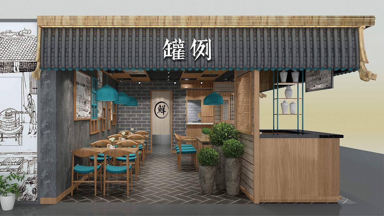 鲍佳骐：”罐例”成都特色手工米粉（图ZMTA1NjEzNDg0） - 品牌 - 站酷设计师鲍佳骐原创素材 - 站酷ZCOOL