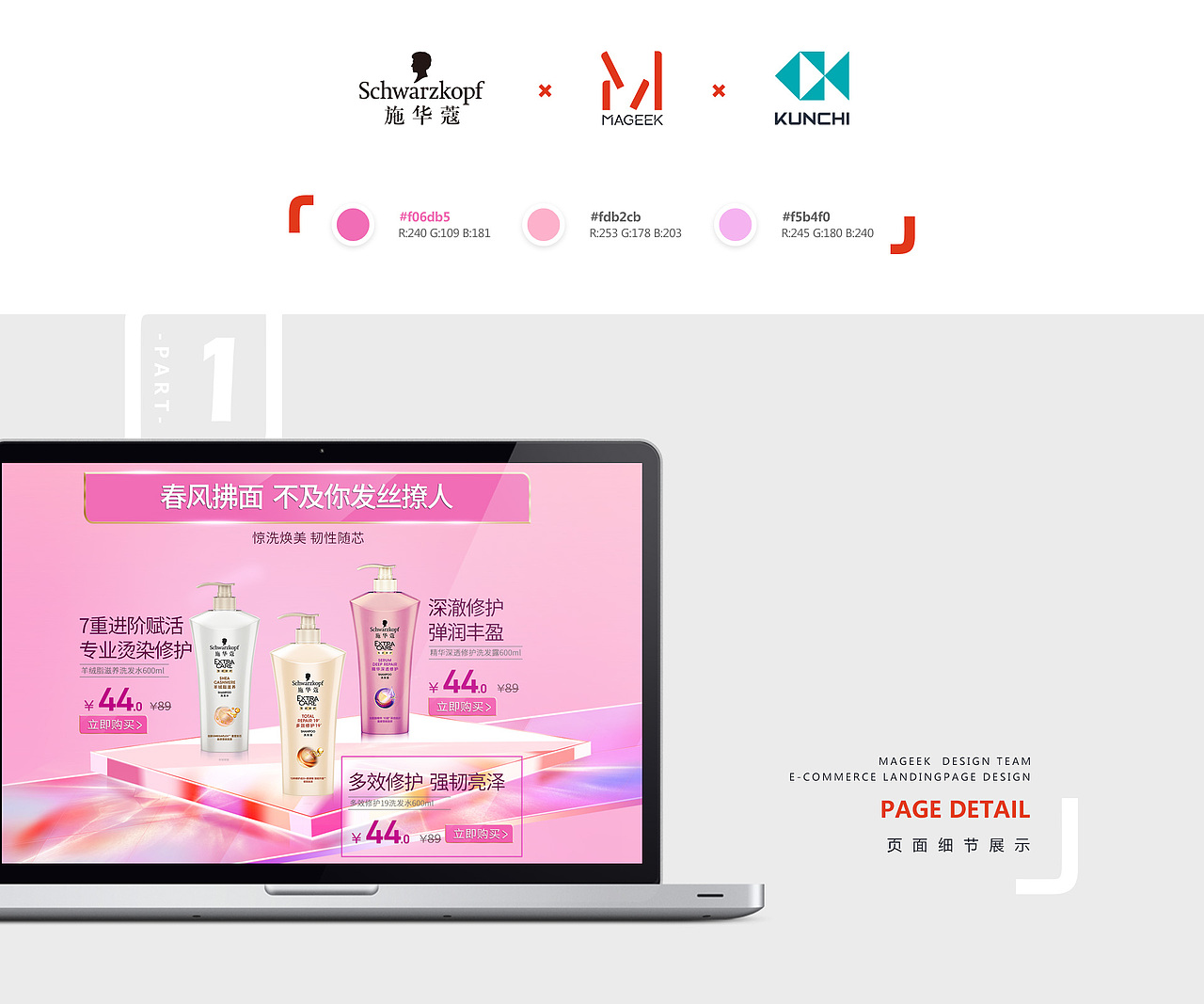 那些年的那些页面（图ZMTU1MDQxMTU2） - 电商 - 站酷设计师山水6777原创素材 - 站酷ZCOOL