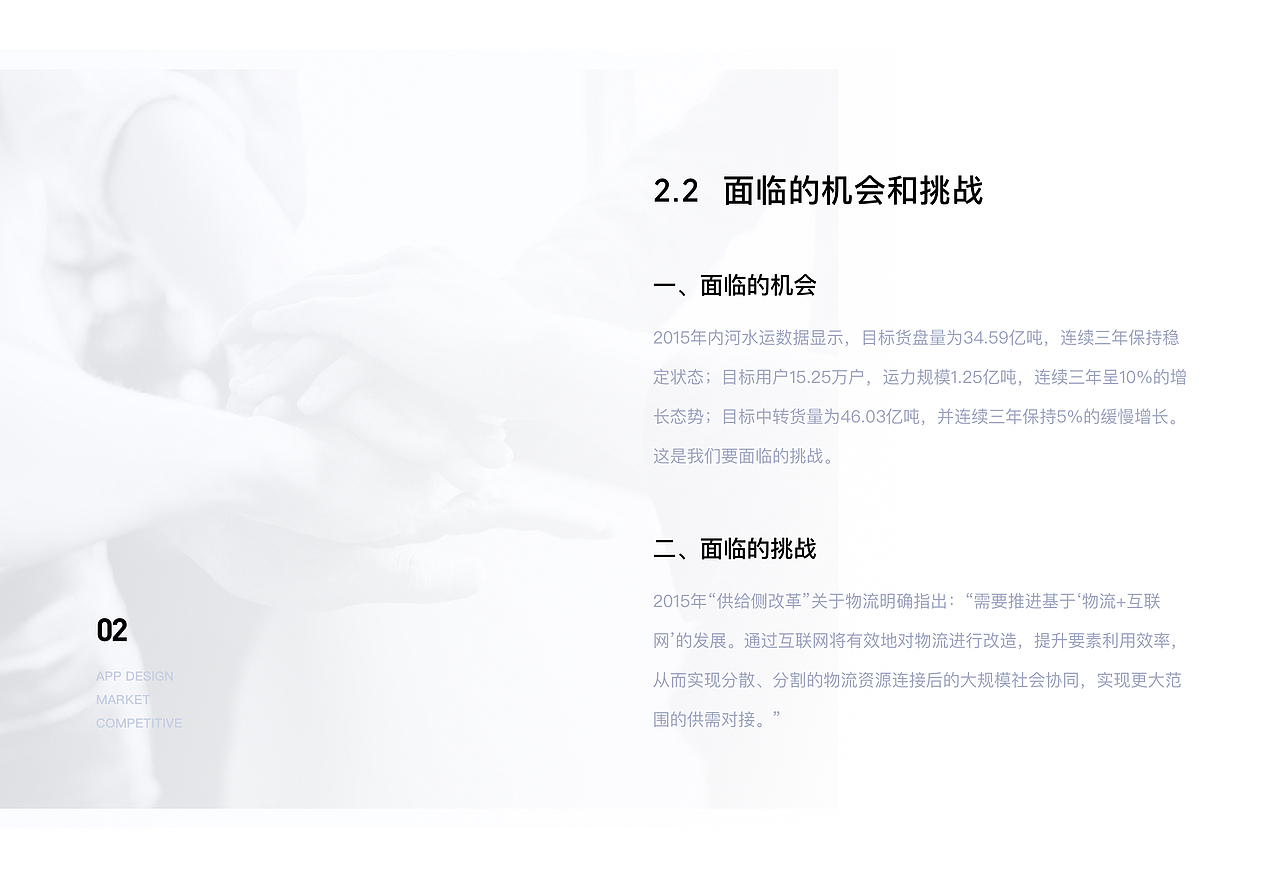 物联网App - design（图ZMTY5NTU5ODY4） - APP界面 - 站酷设计师serenababyz原创素材 - 站酷ZCOOL