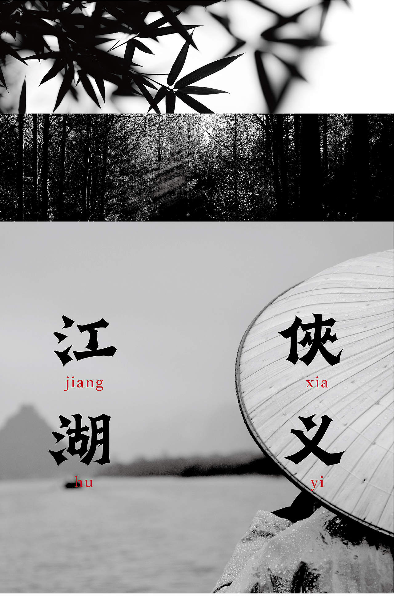 2020鼠年开封利事侠义红包