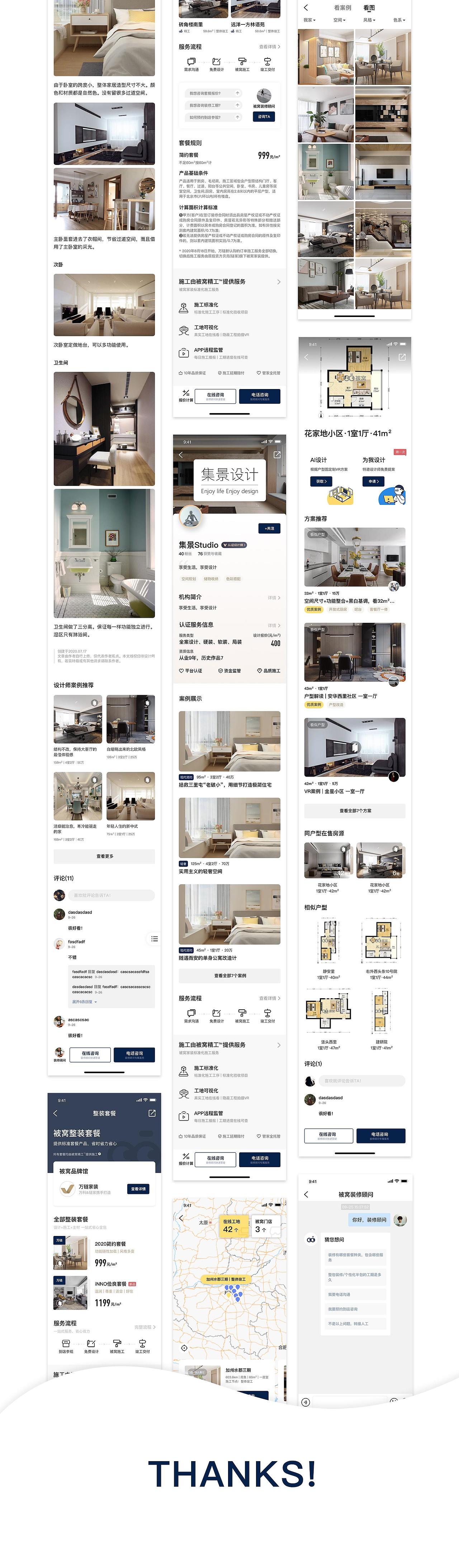 整理了之前的一些作品（图ZMjcyMjU5MTM2） - APP界面 - 站酷设计师今天是周五原创素材 - 站酷ZCOOL