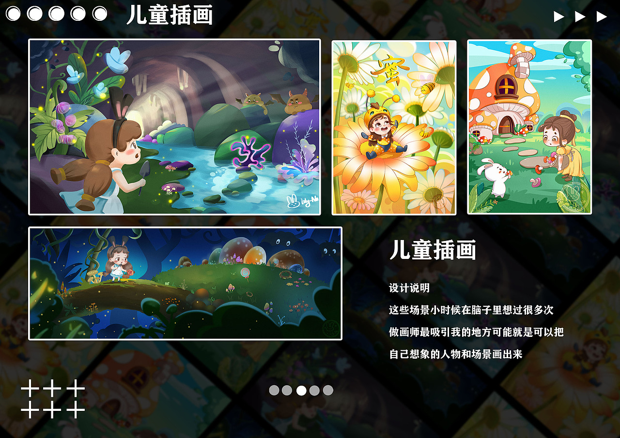 商业插画作品集（图ZMjc1NzU3MDQw） - 商业插画 - 站酷设计师只兔原创素材 - 站酷ZCOOL