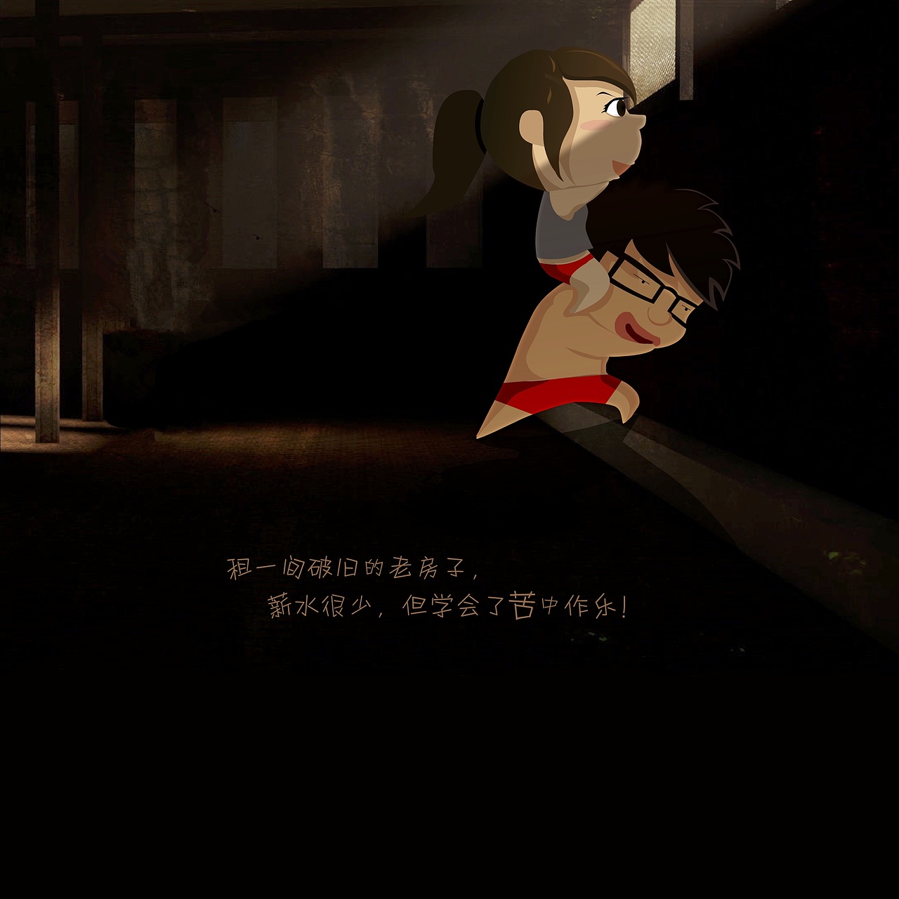 个人创作（这五年）（图ZMTA3NzIxMTk2） - 艺术插画 - 站酷设计师羊羊羊的杨原创素材 - 站酷ZCOOL