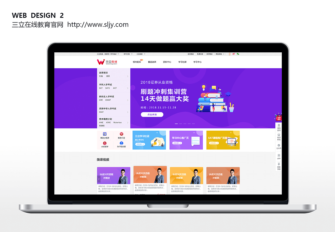 2018工作项目总结（图ZMTQ0NDI1MDg4） - APP界面 - 站酷设计师54WUJIN原创素材 - 站酷ZCOOL