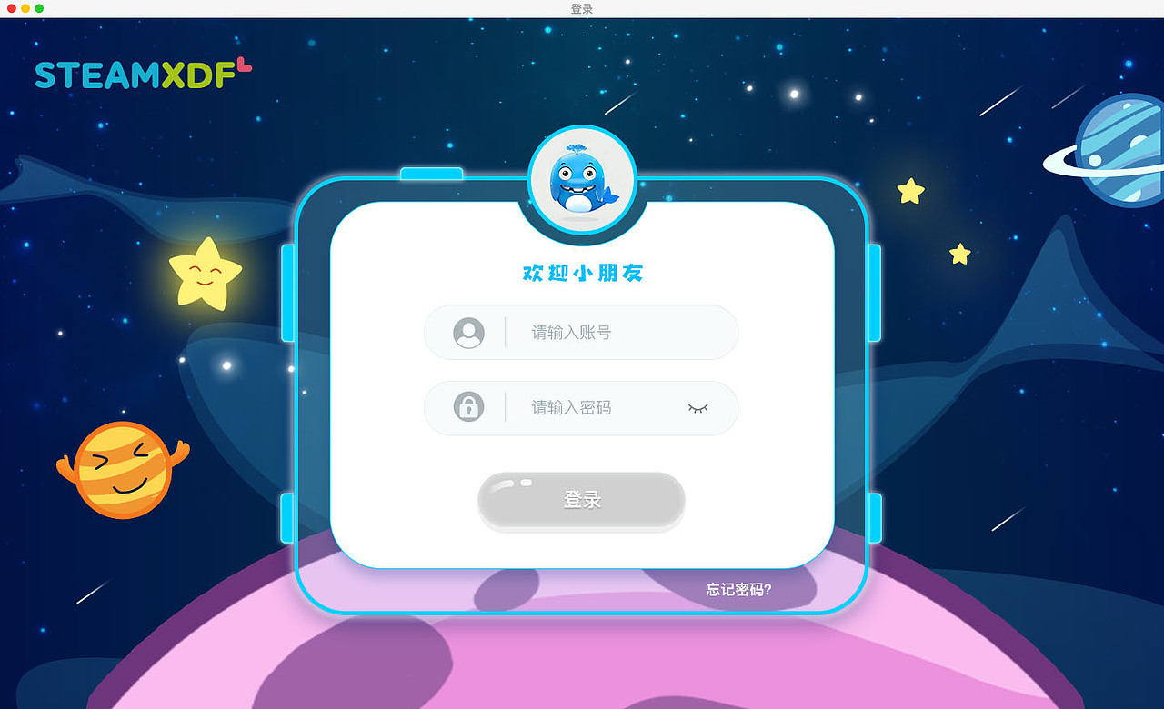少儿教育（图ZMTcyODkzMTc2） - APP界面 - 站酷设计师徐大帆原创素材 - 站酷ZCOOL