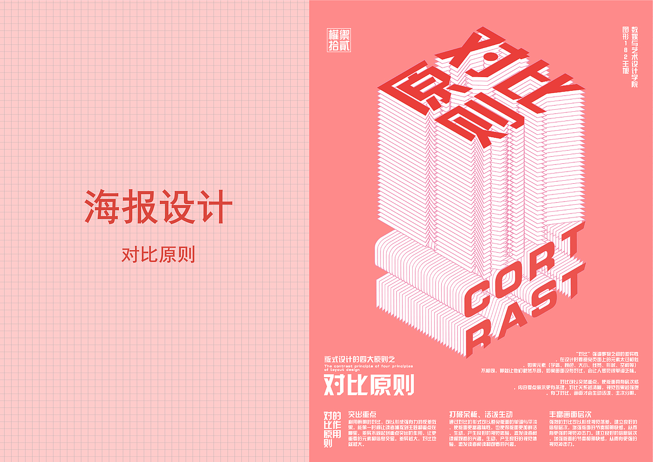 个人作品集（图ZMjM0NTA5Mzg0） - PPT/Keynote - 站酷设计师WAXU原创素材 - 站酷ZCOOL