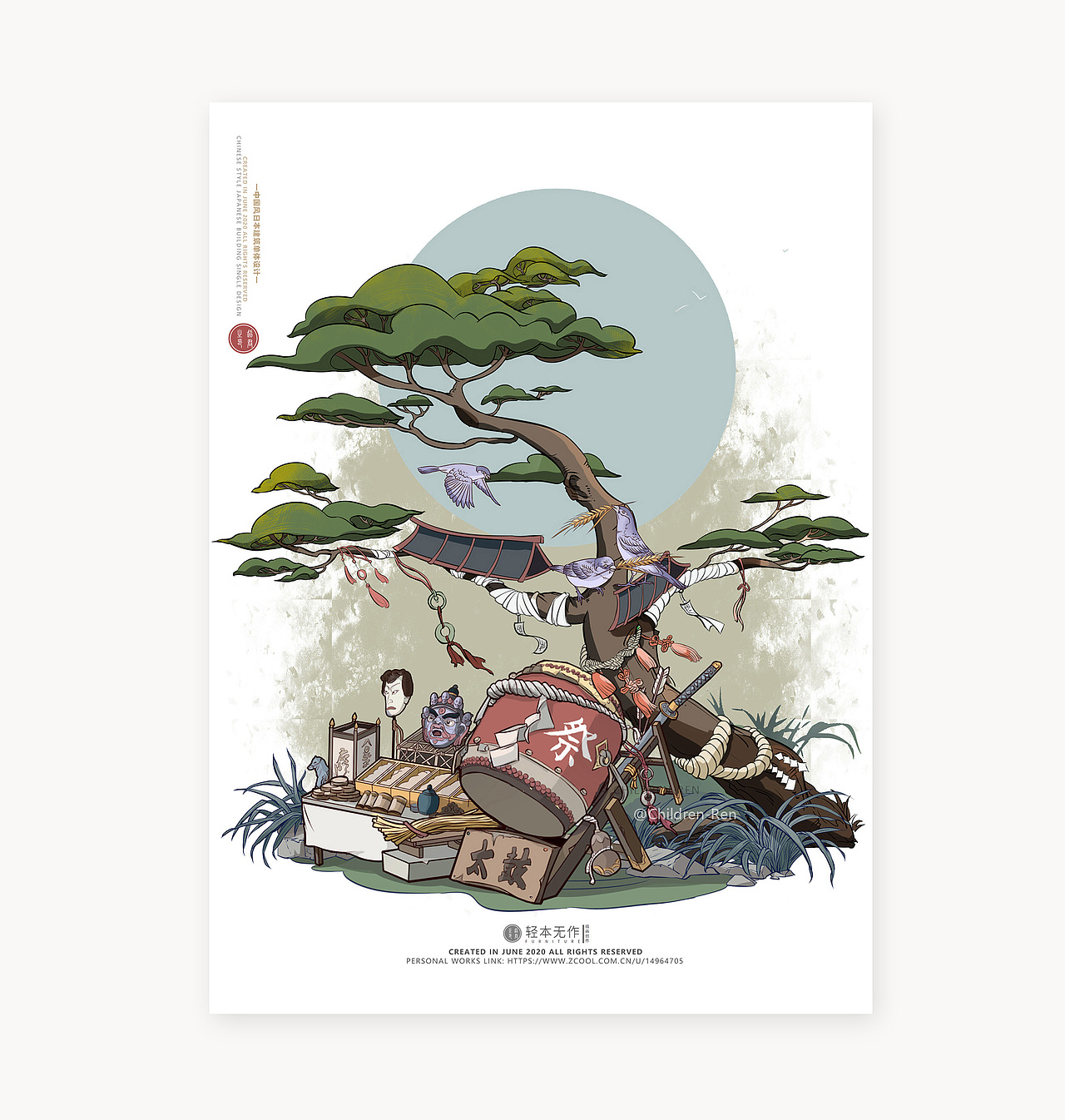 2020商业插画总结（图ZMjM5MTcwNjgw） - 商业插画 - 站酷设计师C君_Children原创素材 - 站酷ZCOOL