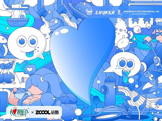 打工人的心心相“印”