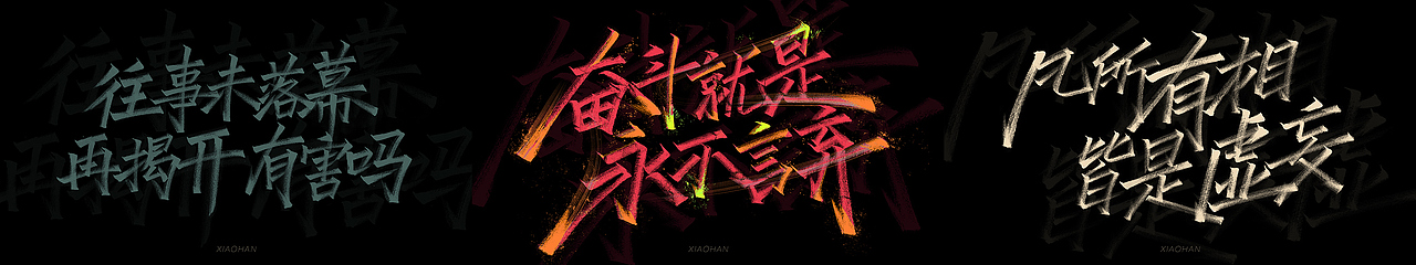 字Vol.10——退步集