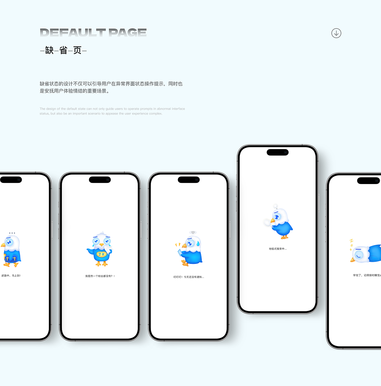 即刻翻译APP（图ZMzU1MjEwMDE2） - APP界面 - 站酷设计师梅关西原创素材 - 站酷ZCOOL