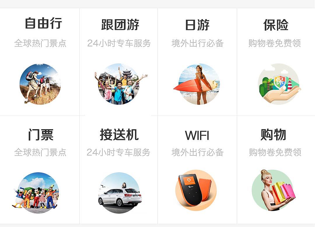 百程实习作品（图ZNTI3OTM0OTI=） - APP界面 - 站酷设计师月光海洋1993原创素材 - 站酷ZCOOL