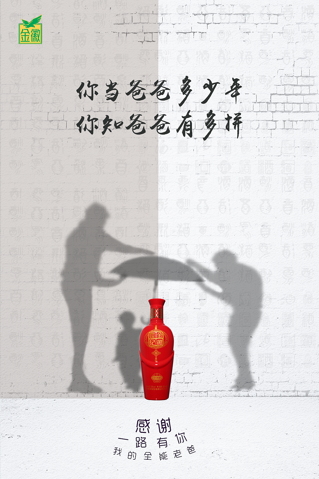 父親節(jié)（圖ZODY4ODk4NTI=） - 品牌 - 站酷設(shè)計師小Hey原創(chuàng)素材 - 站酷ZCOOL