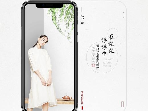 紫砂壶意境稿：人物篇