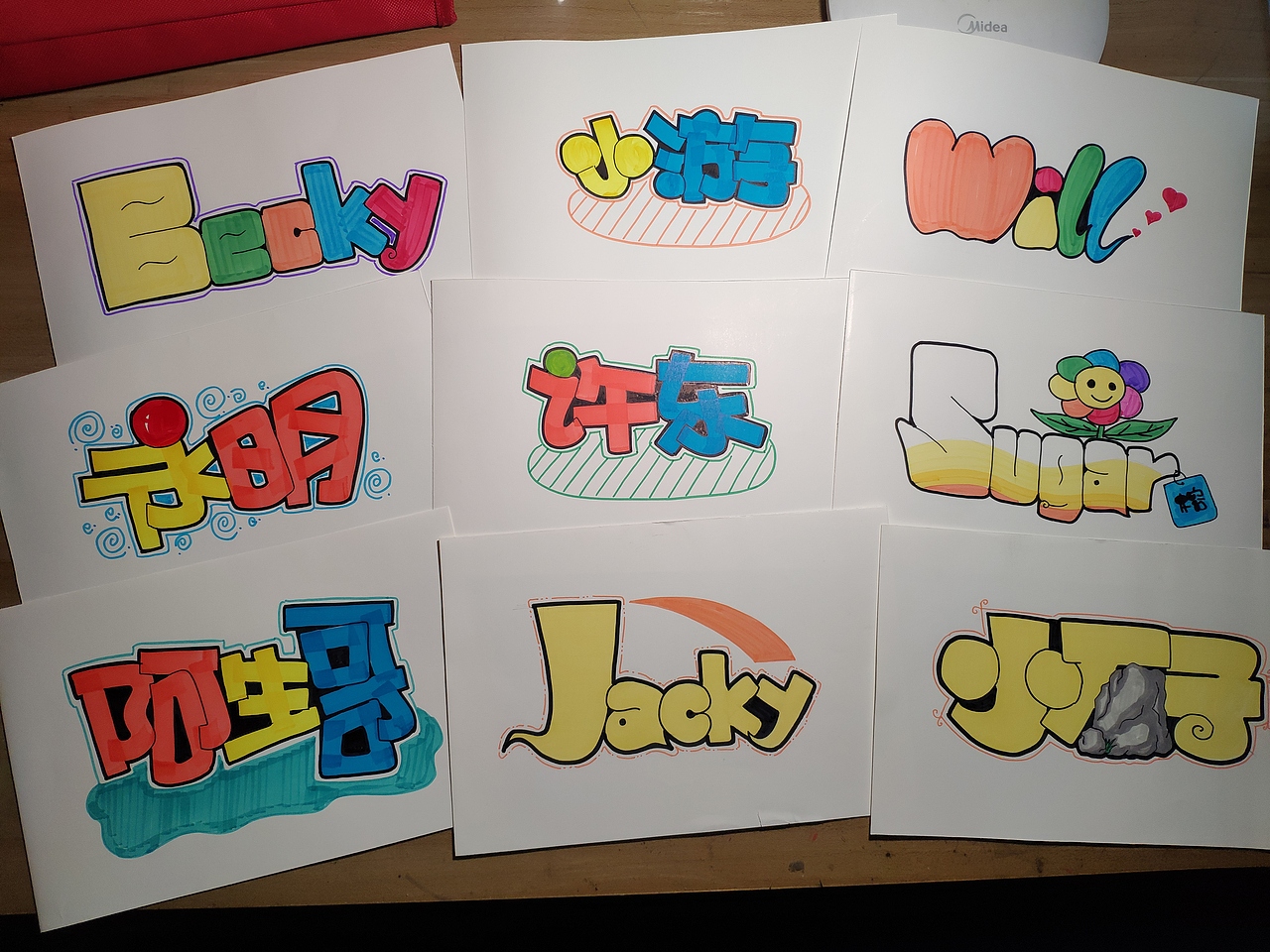 手绘ID名字设计（图ZMTkzNTYyMjUy） - 绘画 - 站酷设计师懒虫质造原创素材 - 站酷ZCOOL