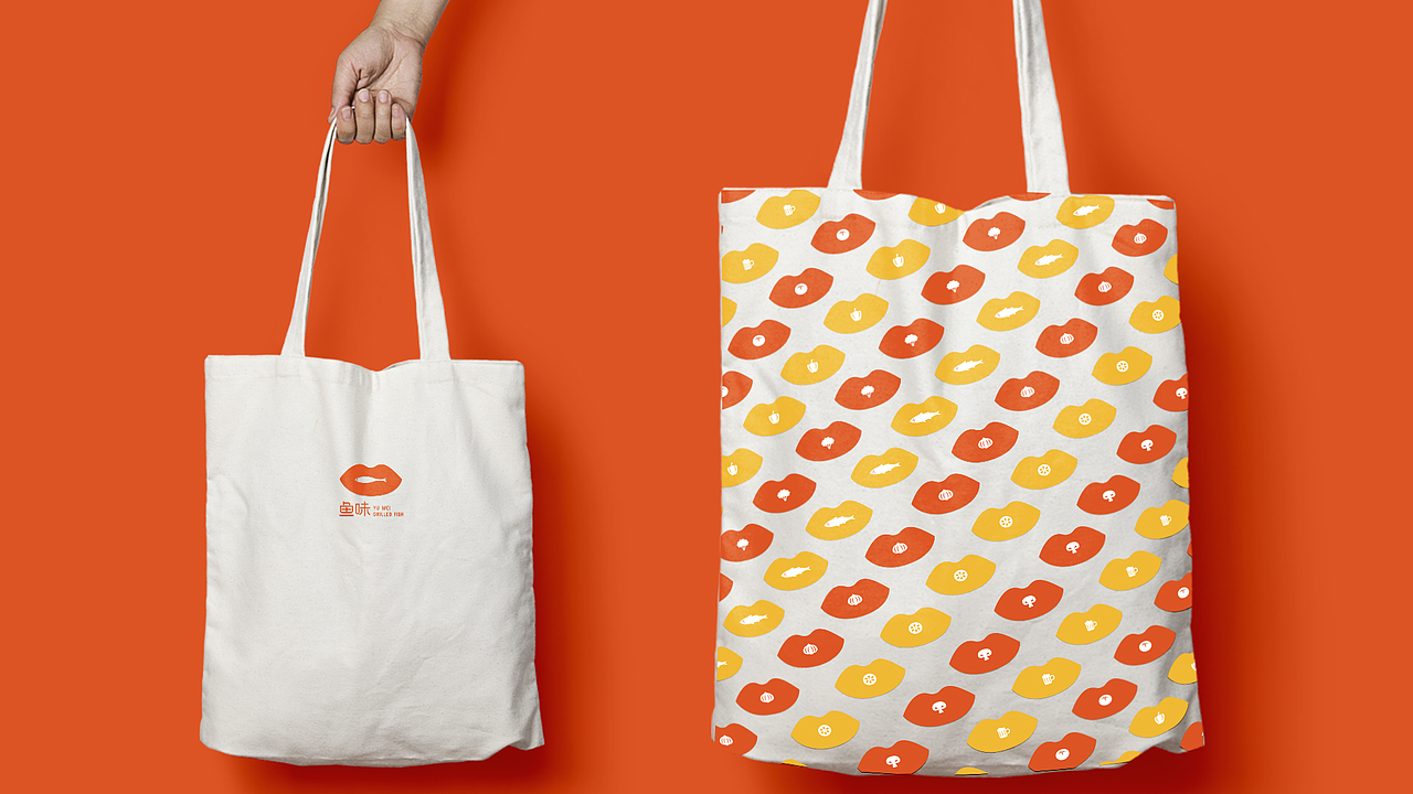 原创餐饮品牌鱼味 品牌设计