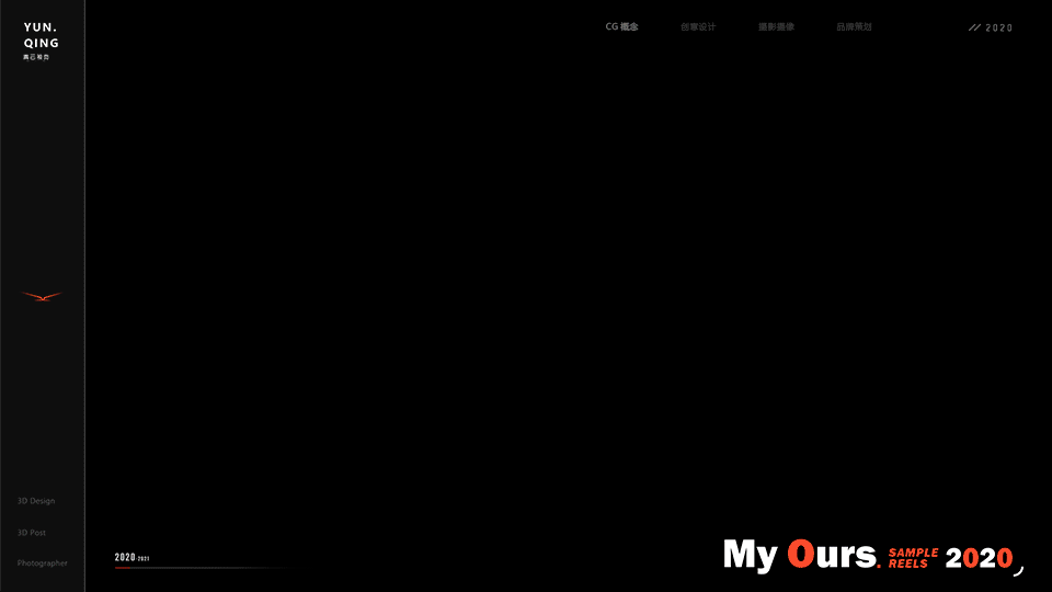 -2020·年度总结-「 始于热爱 | _______ 」（图ZMjQyOTM2ODQ4） - 其他三维 - 站酷设计师云舒YunShow原创素材 - 站酷ZCOOL