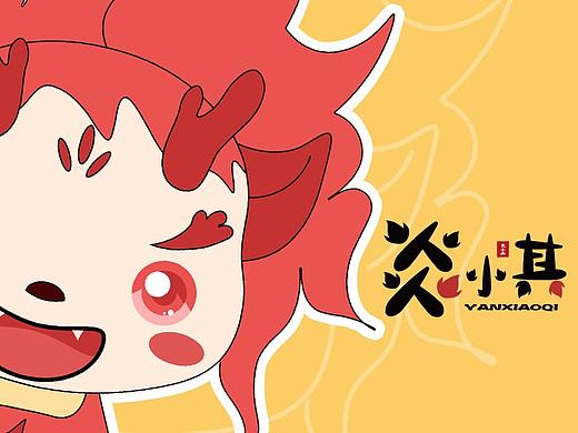 IP形象设计