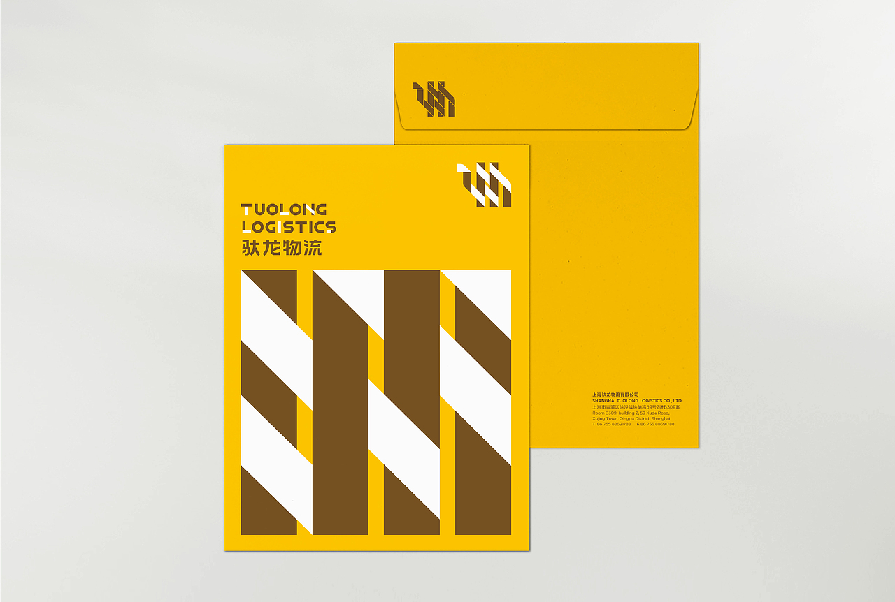 驮龙物流品牌形象设计
