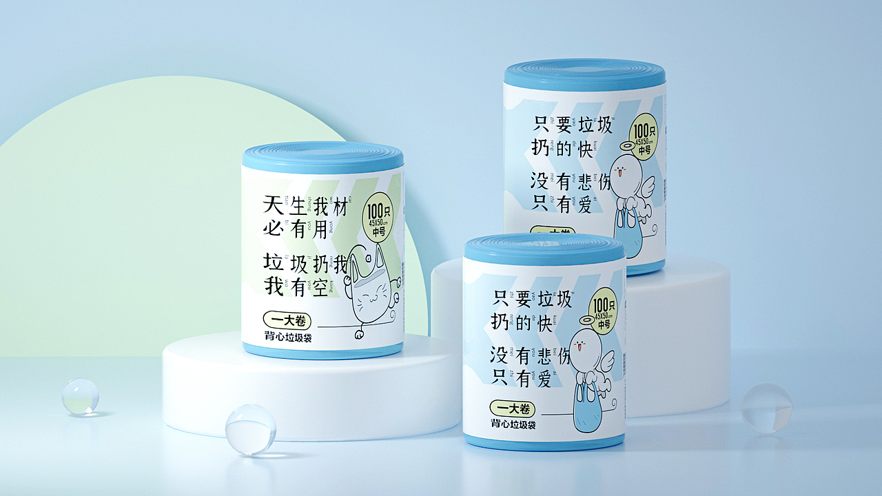 产品创意包装设计（图ZMjk1MTU2MjAw） - 包装 - 站酷设计师首纳工作室原创素材 - 站酷ZCOOL