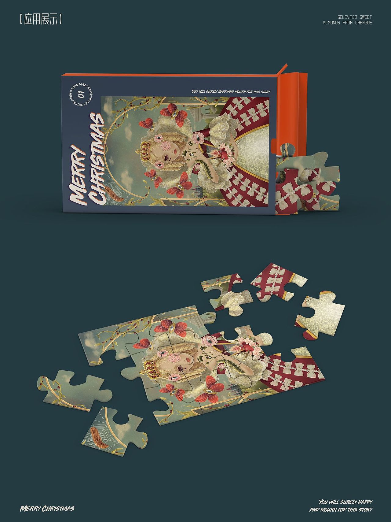 Elizabethl (伊丽莎白一世)