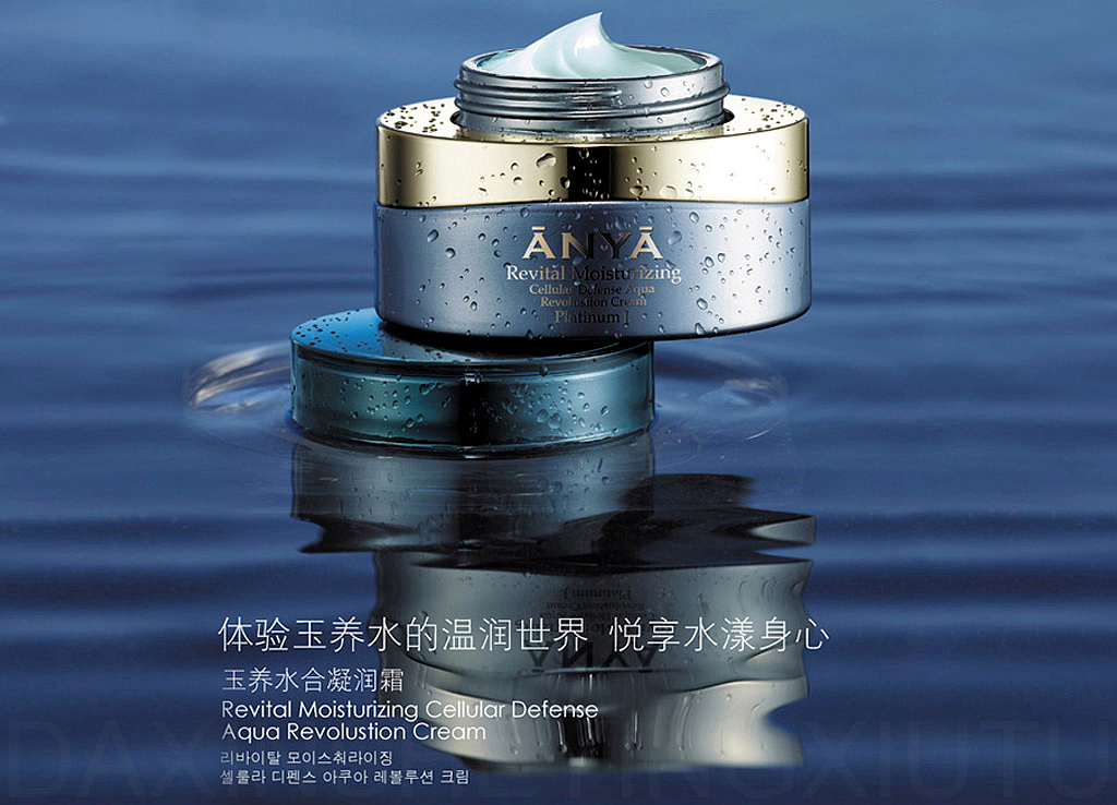 化妆品创意片拍摄 韩雅御致系列