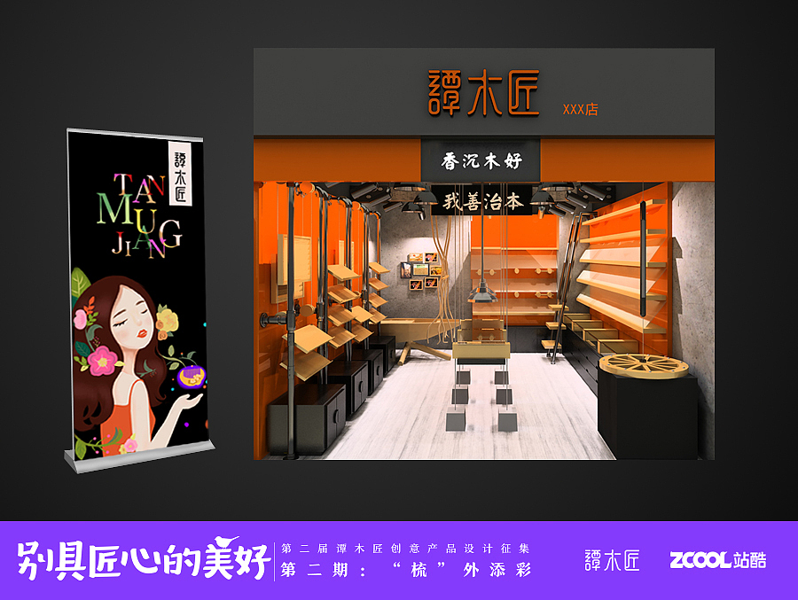 三生匠心·三世传承