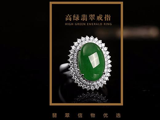 翡翠戒指 翡翠 珠寶攝影（個(gè)人主頁-ZMjc0NzcyNjA=） - 產(chǎn)品攝影 - 站酷設(shè)計(jì)師秋秋620原創(chuàng)素材 - 站酷ZCOOL