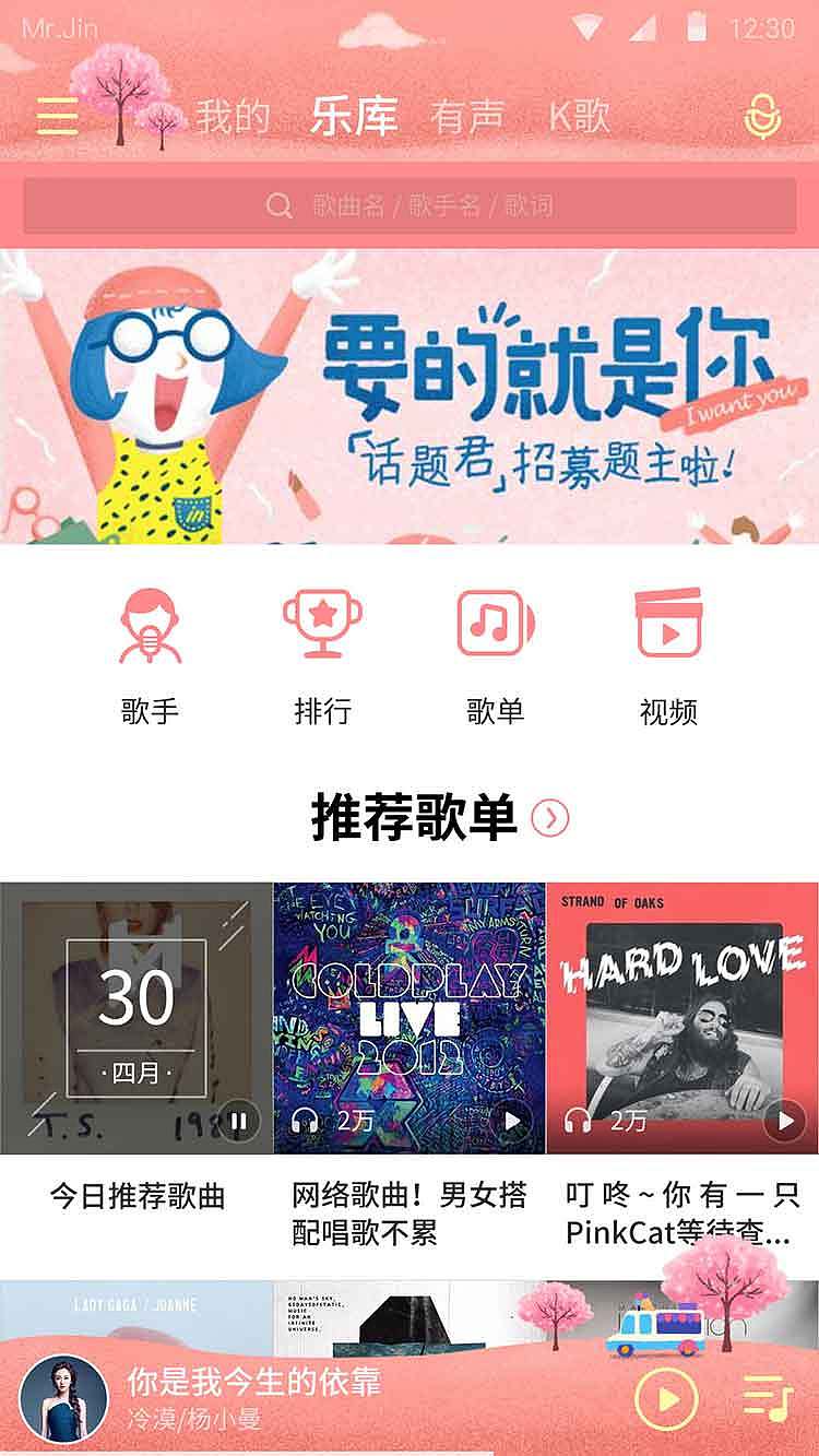 插画作品手绘插画网页h5长图详情页设计扁平风肌理2.5d