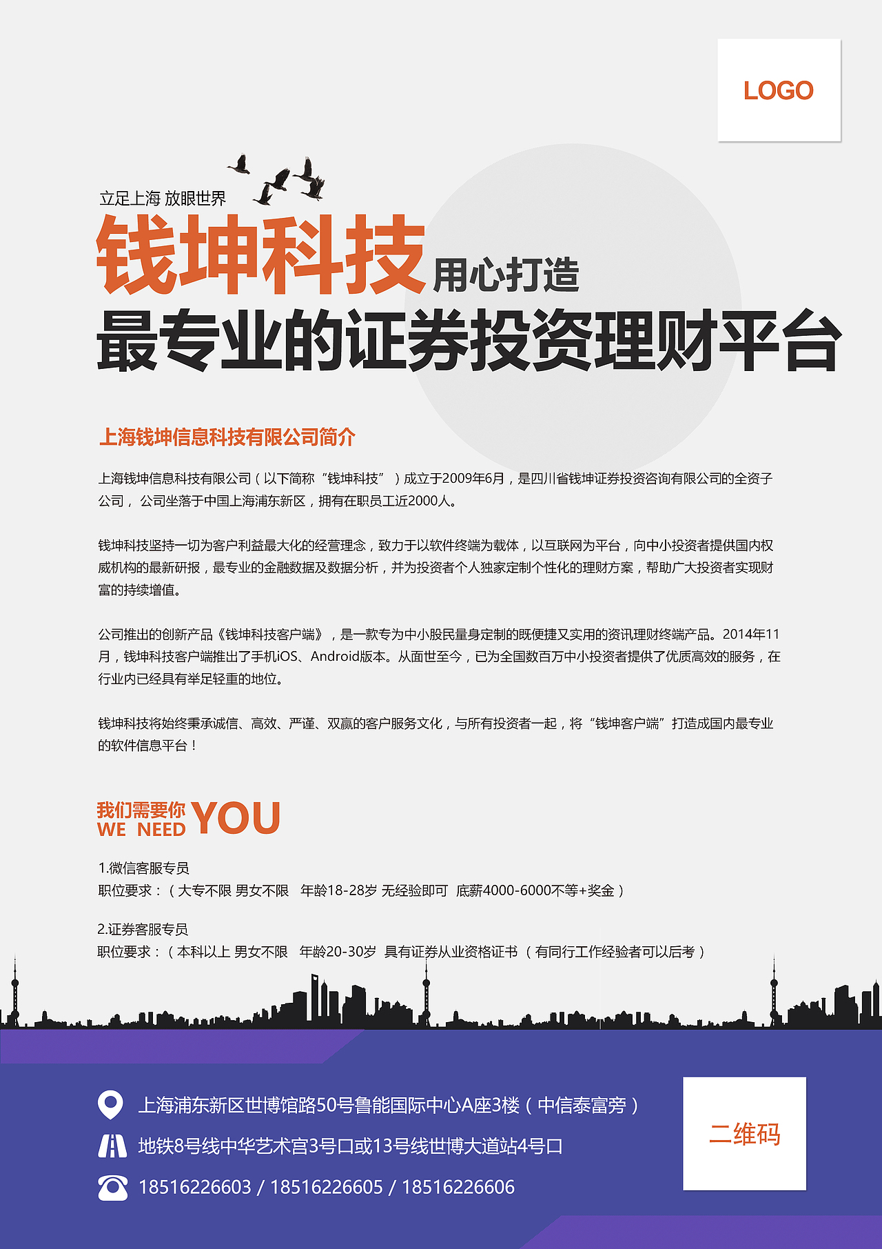 作品3（图ZMTIzMDI1MDg0） - 海报 - 站酷设计师只微笑带过原创素材 - 站酷ZCOOL