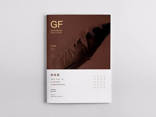 画册