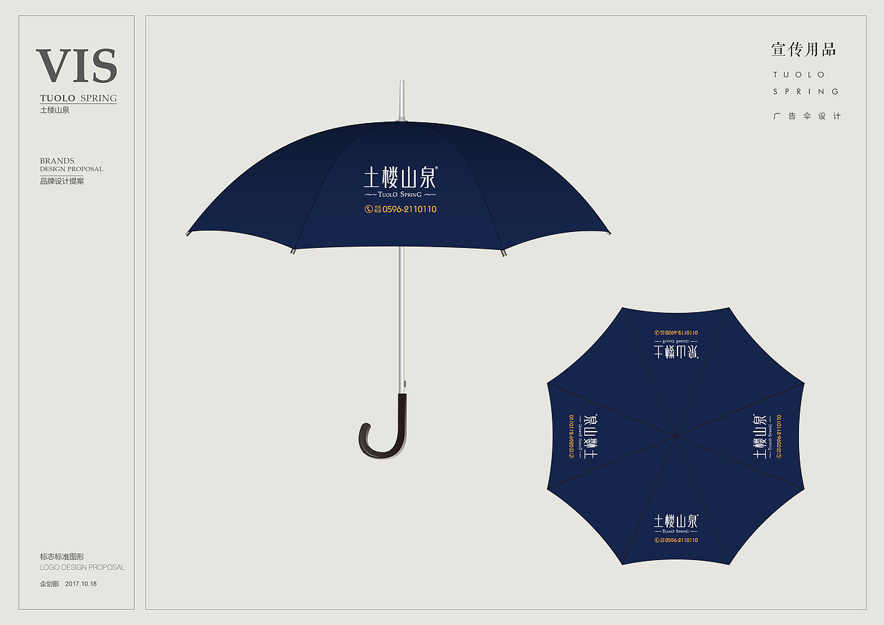 《矿泉水》包装视觉设计（图ZMTUwMTg0OTYw） - 包装 - 站酷设计师qq348958759原创素材 - 站酷ZCOOL