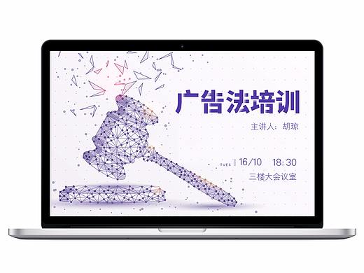 公司內部行政相關物料（個人主頁-ZMzE5MjA3MDg=） - 海報 - 站酷設計師蘇小悠原創(chuàng)素材 - 站酷ZCOOL