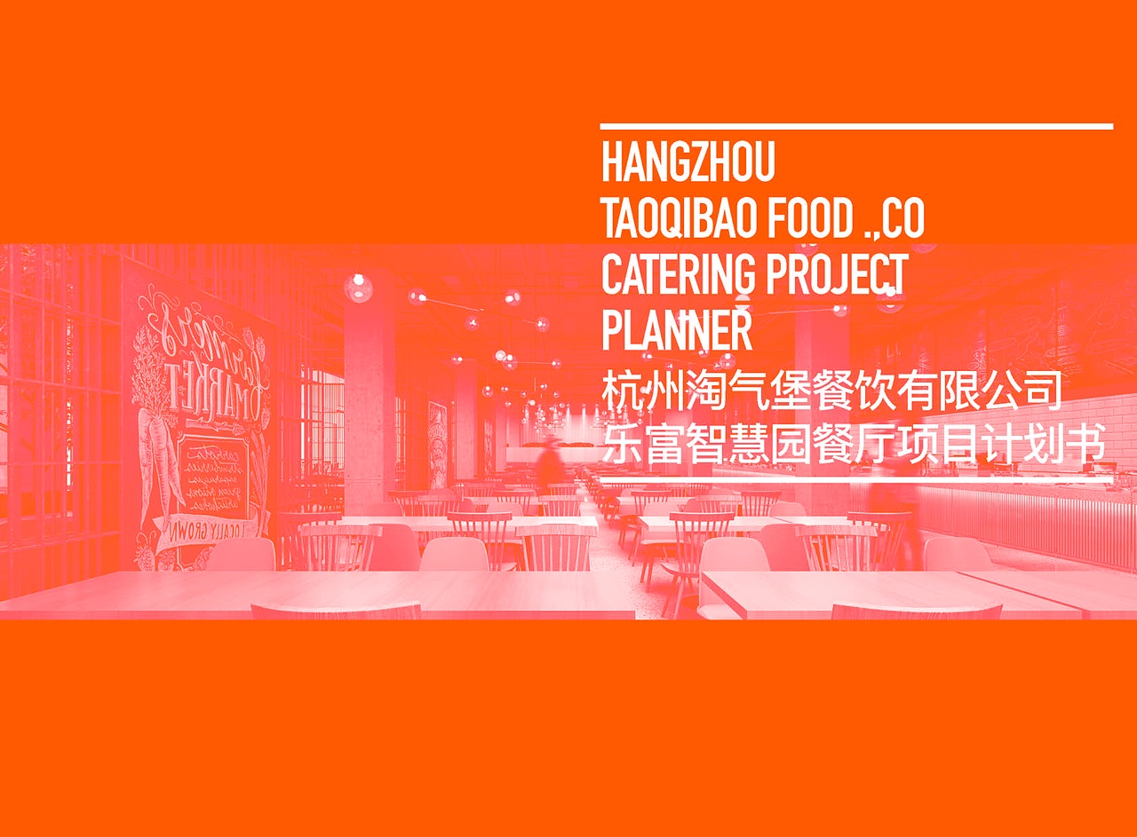 淘气堡画册（图ZMTg3MDA3MzI4） - 宣传物料 - 站酷设计师科里昂原创素材 - 站酷ZCOOL