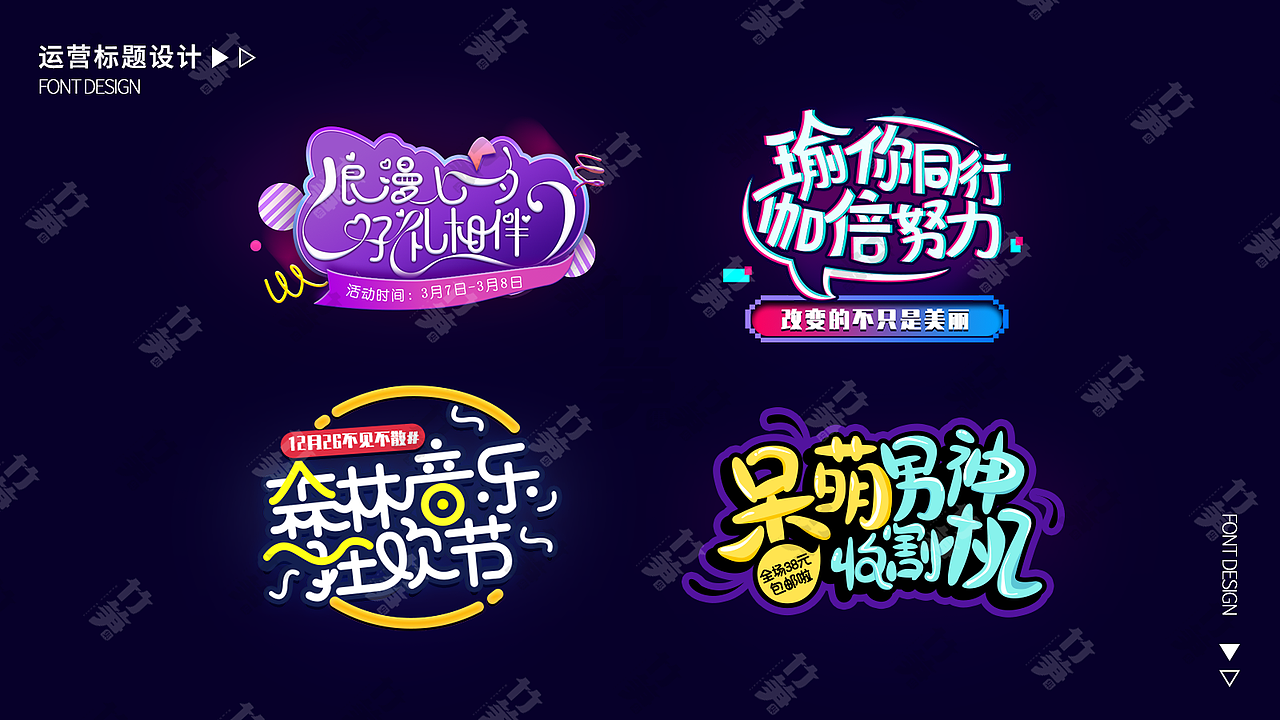 竹笋集94 玲玲个人作品集（图ZMTk5NjY1NTAw） - 其他UI - 站酷设计师竹笋集原创素材 - 站酷ZCOOL