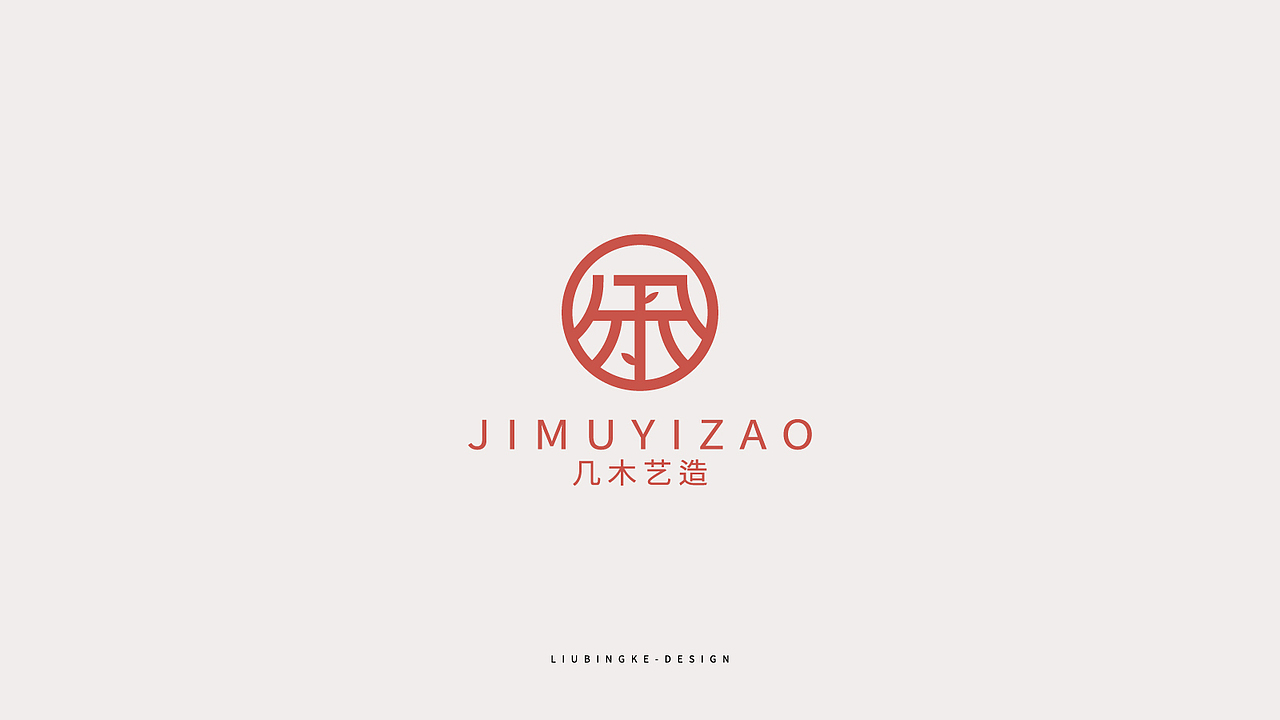 中国风logo合集