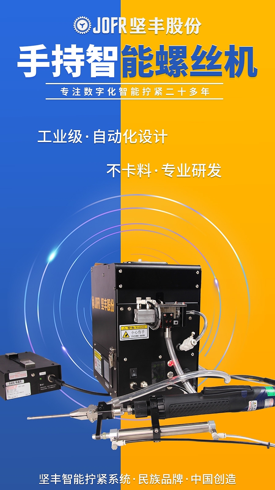 自動化設(shè)備（圖ZMzcyNzIxOTQ0） - 海報 - 站酷設(shè)計師清風(fēng)曉曦辰原創(chuàng)素材 - 站酷ZCOOL