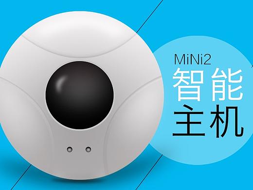 【产品设计】mini主机众筹详情表
