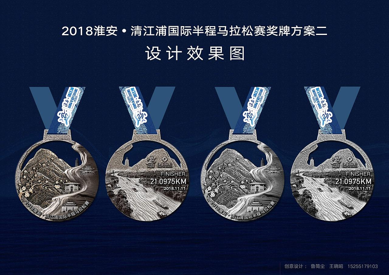 2018淮安·清江浦国际半程马拉松赛奖牌设计稿（图ZMTQ1NTM3ODIw） - 生活用品 - 站酷设计师森之瞳设计工作室原创素材 - 站酷ZCOOL