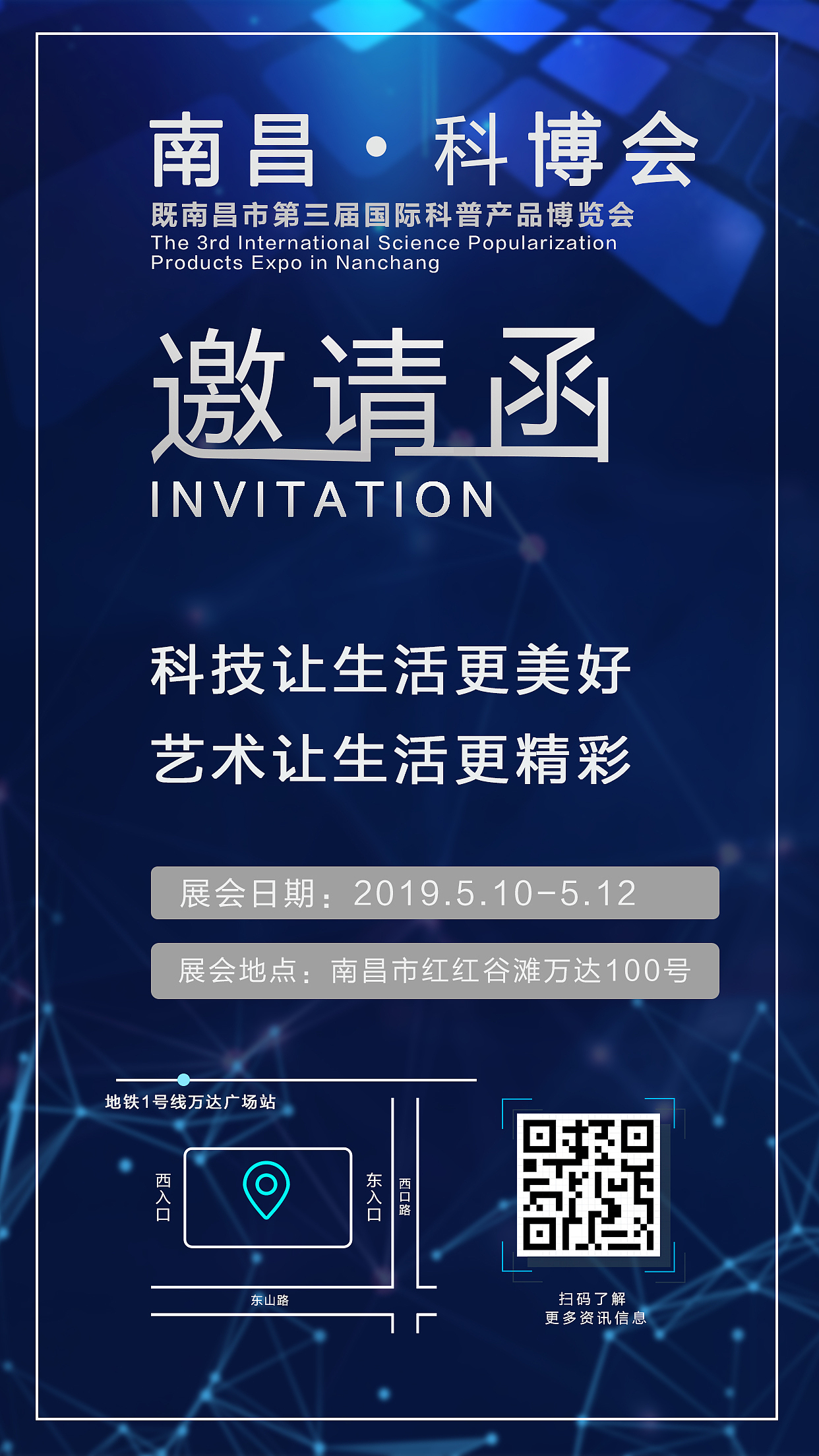 线下展会物料（图ZMTg5NTIxMTA0） - 宣传物料 - 站酷设计师小小的ly原创素材 - 站酷ZCOOL