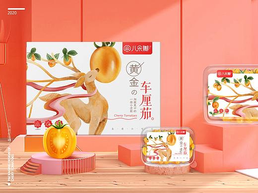 水果包装小番茄包装小西红柿