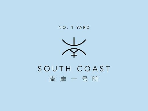 南岸一号院品牌设计