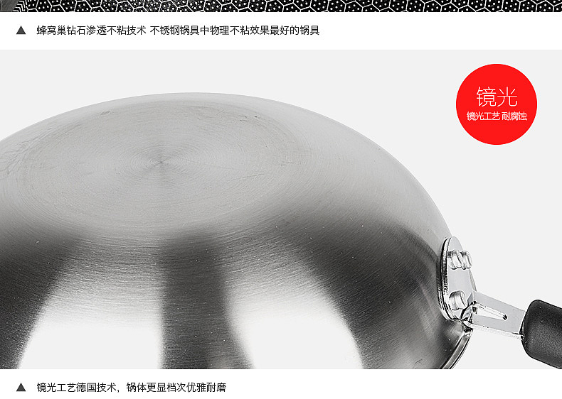 【淘宝设计】厨房锅具-炒锅详情（图ZMTk3NTY3OTI=） - 电商 - 站酷设计师胖福原创素材 - 站酷ZCOOL