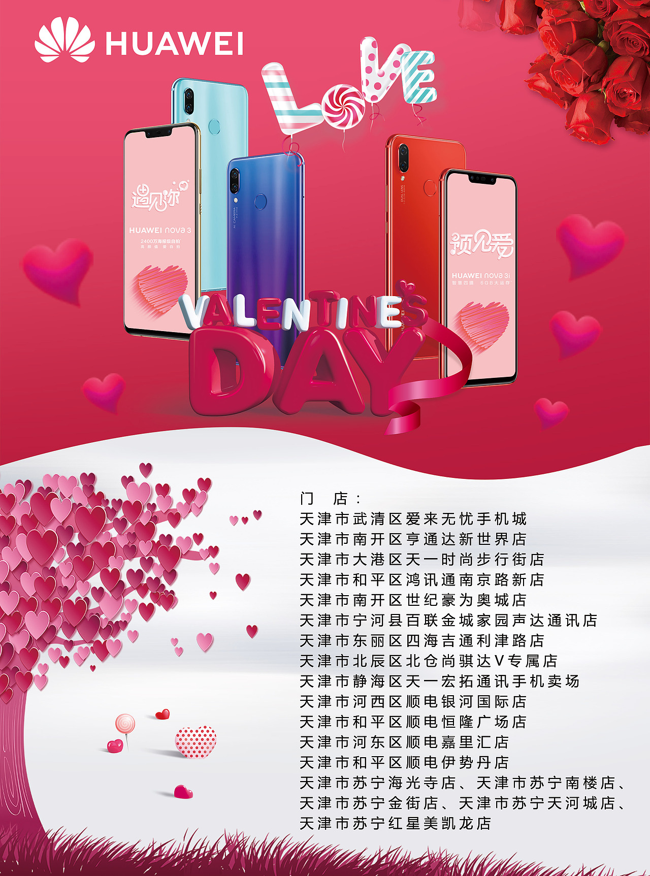 七夕（图ZMTI1Mjc4MzEy） - 海报 - 站酷设计师一个人的旅途my原创素材 - 站酷ZCOOL
