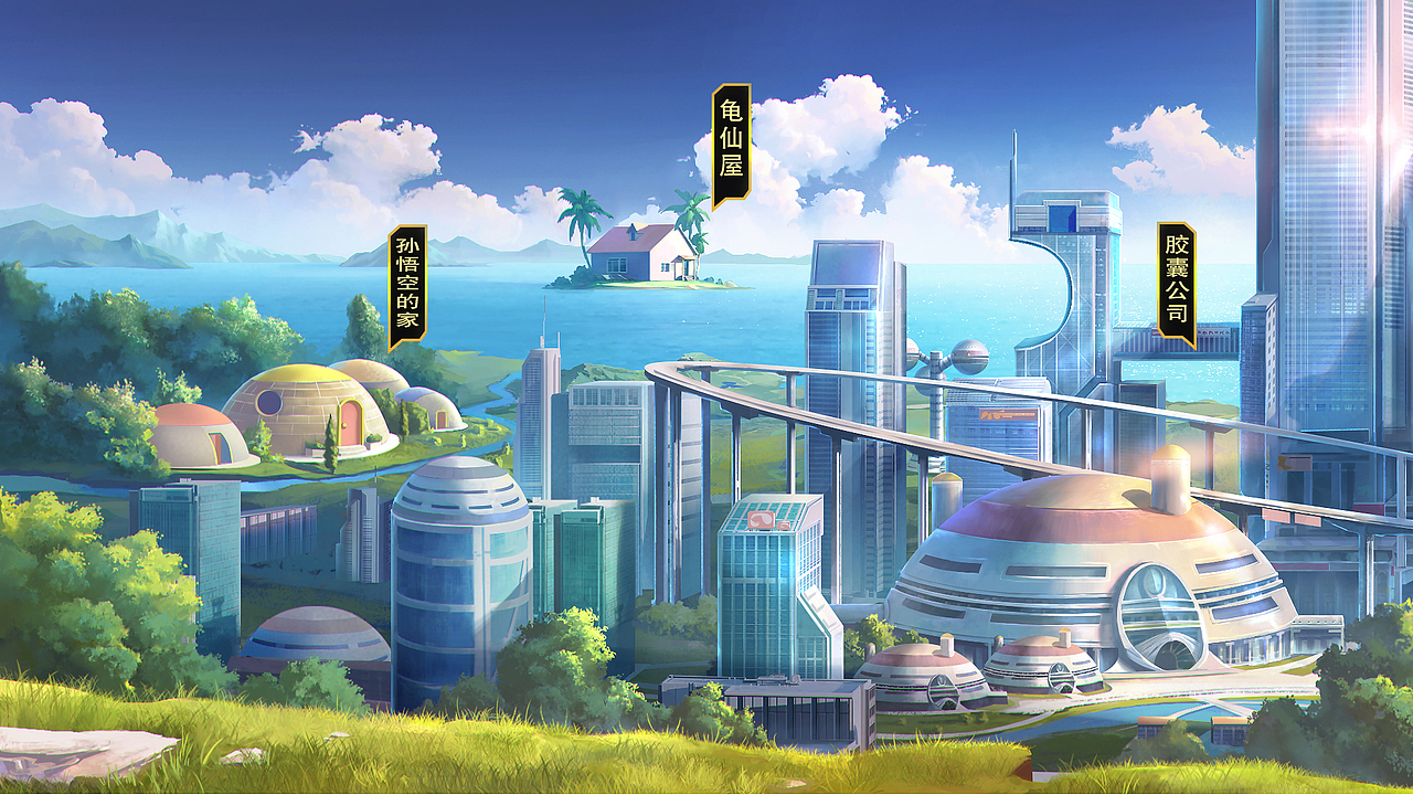 七龙珠游戏地图（图ZMjc5MzQ4OTEy） - 游戏原画 - 站酷设计师G康龙原创素材 - 站酷ZCOOL