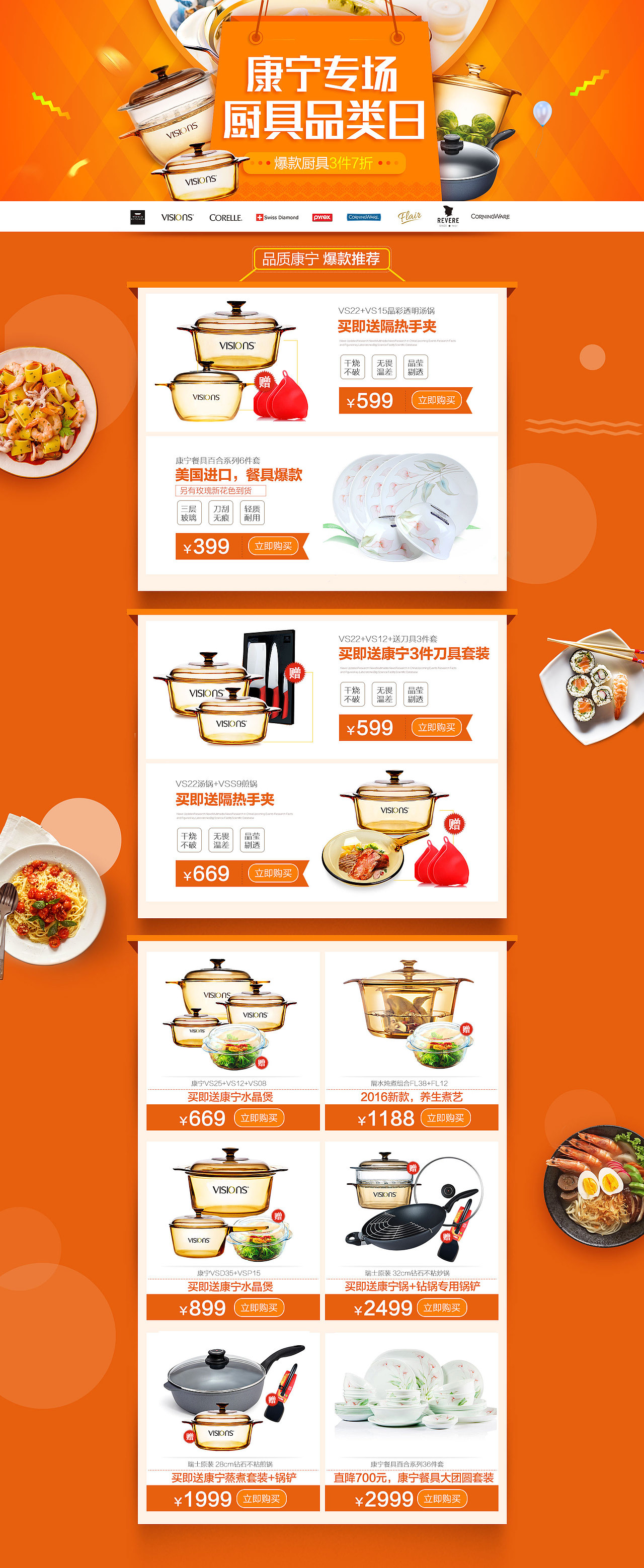 以前做的杂七杂八