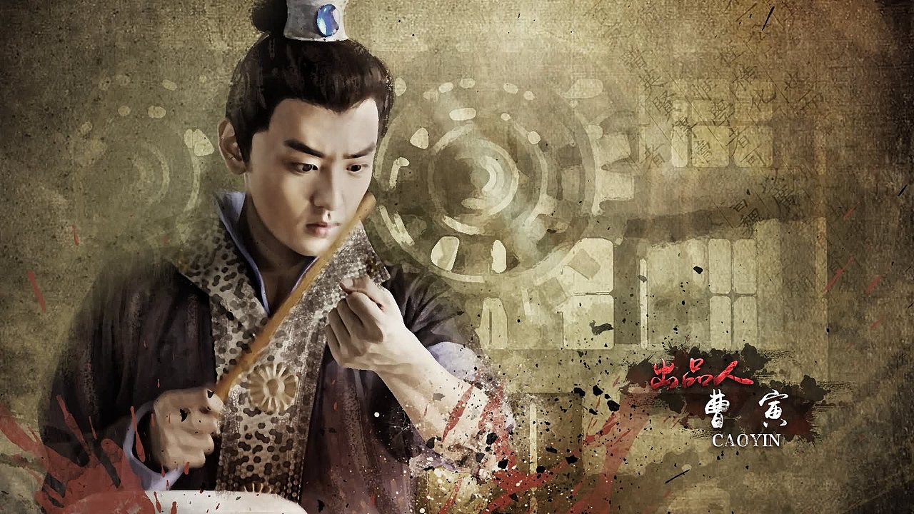 袁天罡之不死军团片头