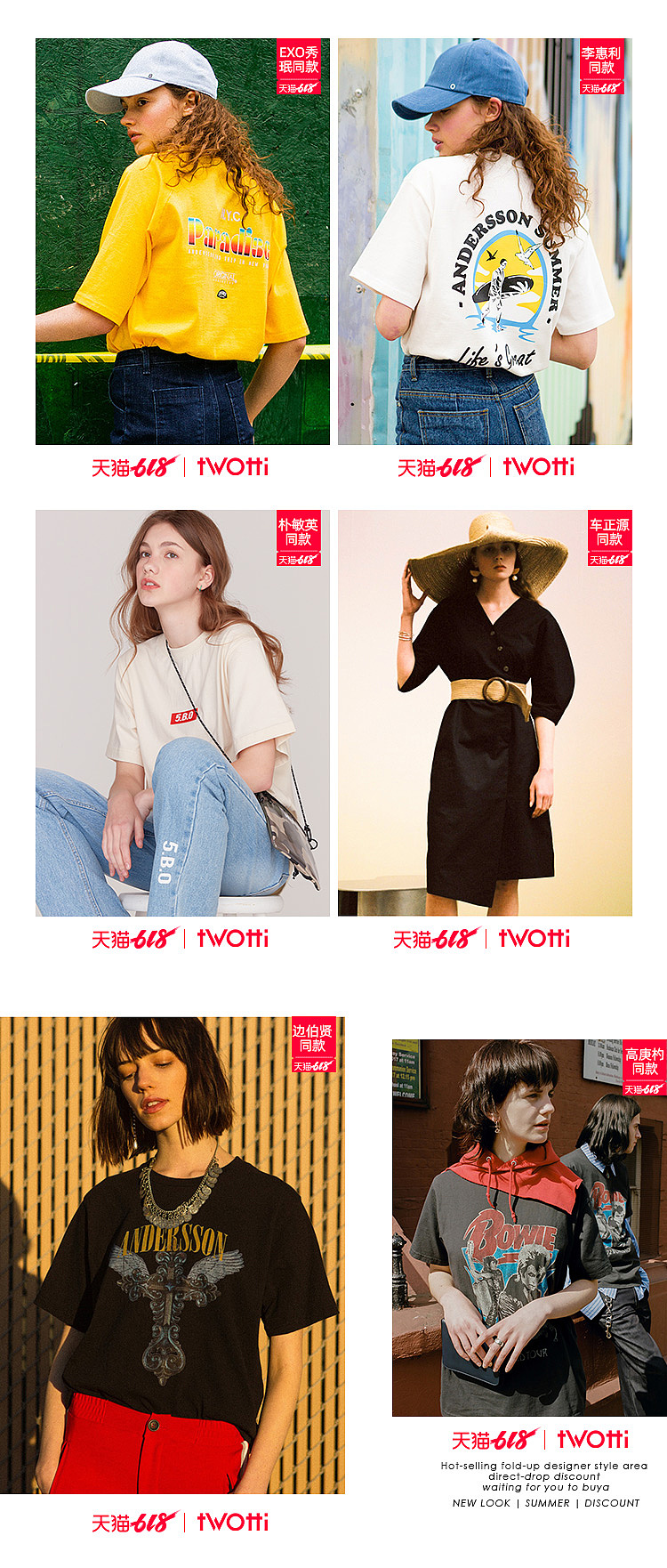 618活动（图ZMTY0NjE2MzA4） - 电商 - 站酷设计师他爱狗屎我爱狗原创素材 - 站酷ZCOOL