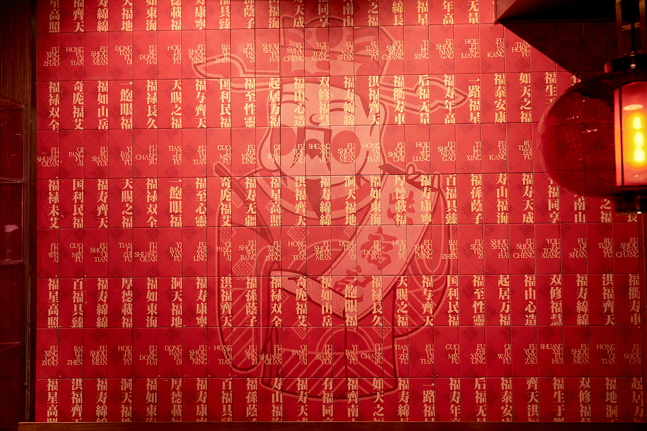 味福记升级 | 如何用福文化原型缔造小吃品牌资产(图ZMjQ1ODEwNjE2) - 品牌 - 站酷设计师容品牌原创素材 - 站酷ZCOOL