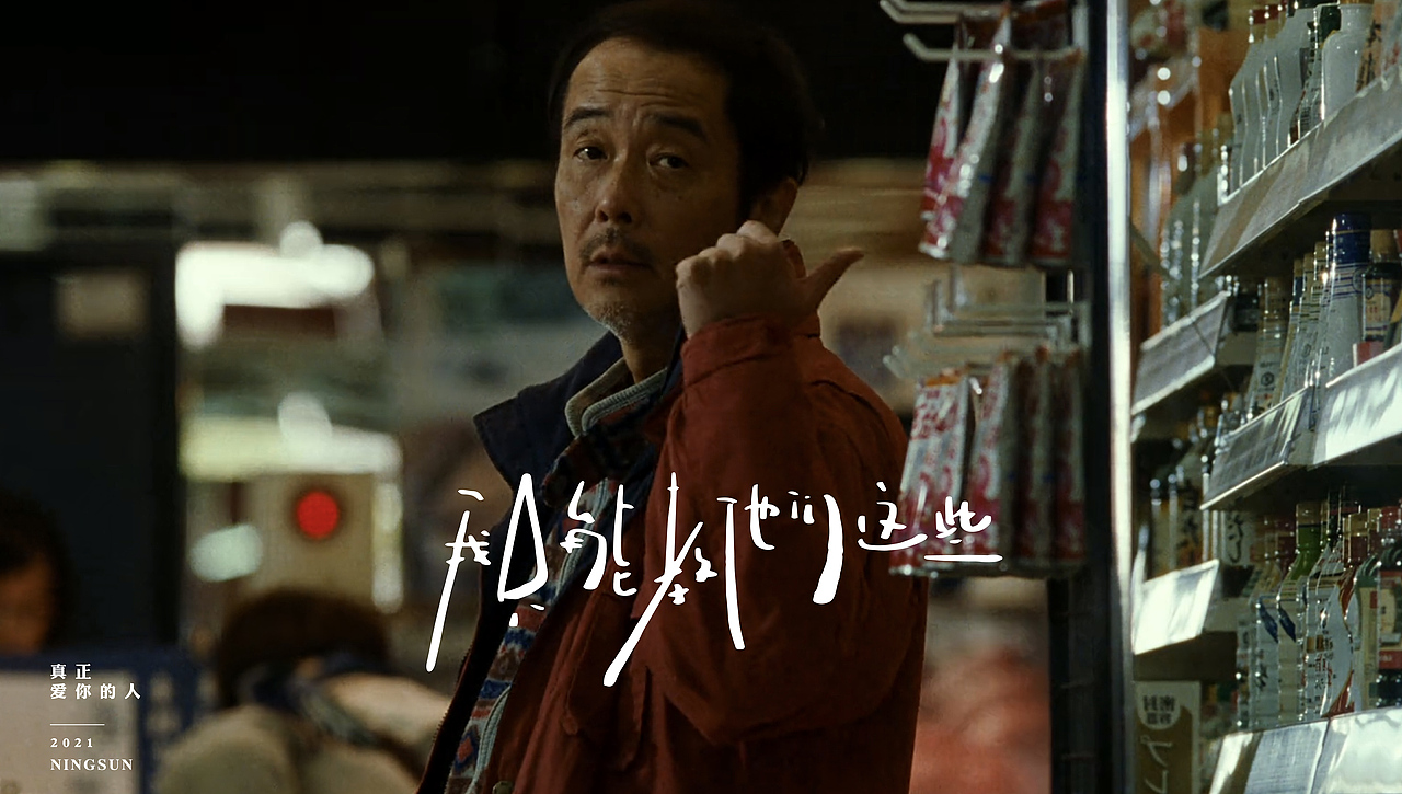 我 , 们组成了家 | 手写字体 42（图ZMjYzMjE4NDY0） - 字体/字形 - 站酷设计师NINGSUNN原创素材 - 站酷ZCOOL